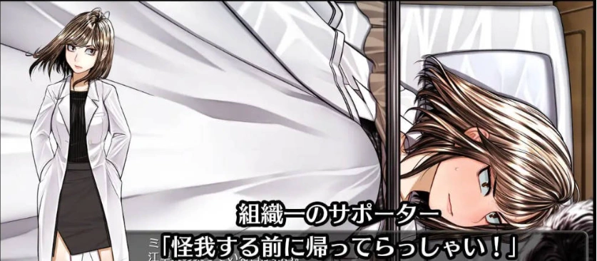 图片[4]-[RPG] 超守护战士强力之拳/超守護戦士パワフルナックル/AI翻译+更新（3.99G）-IS【56】