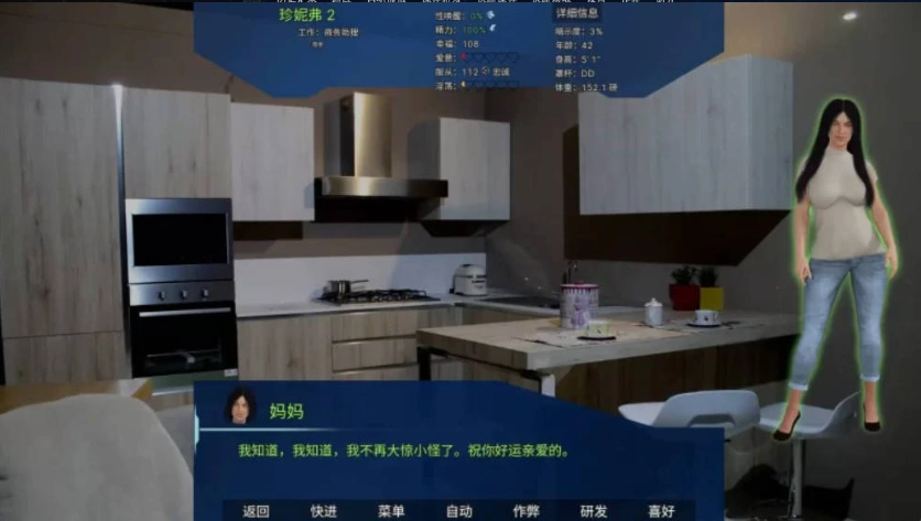 图片[3]-[SLG/pc/更新]实验室小白鼠2测试VTM4.0.31v2025.07作弊版精翻汉化版 [4.40G]-IS【56】