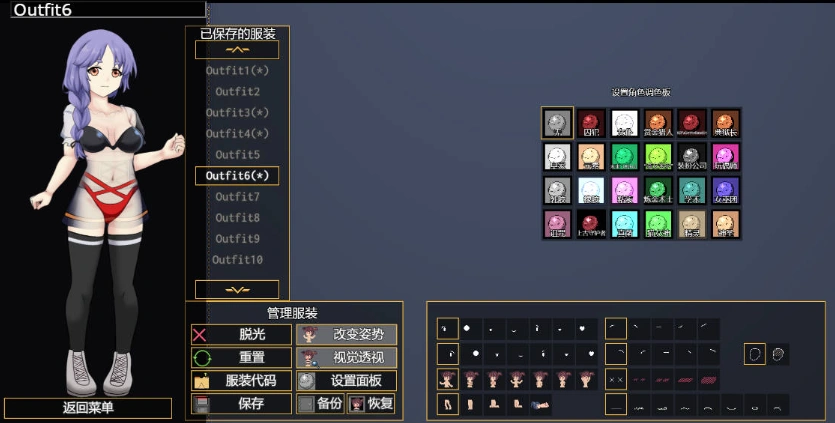 图片[3]-[RPG/中文]变态地牢（Kinky Dungeon）v5.4官方中文版[550M]-IS【56】