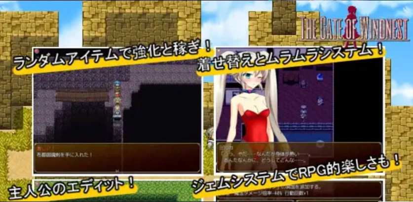 图片[3]-[经典RPG/汉化/CV] 风巢之门 Gate of Windnest， xiao个人汉化版 [1.8G]-IS【56】
