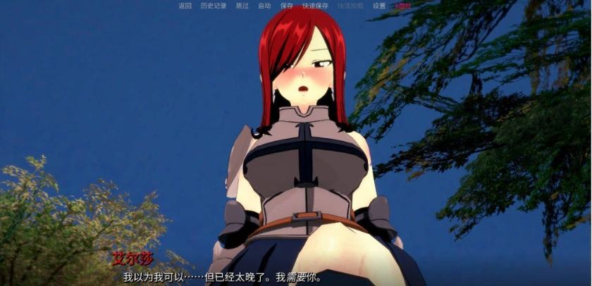 图片[3]-[日系SLG/汉化/动态]顽皮的尾巴V0.2.1 AI汉化版[PC+安卓][1.4G]-IS【56】
