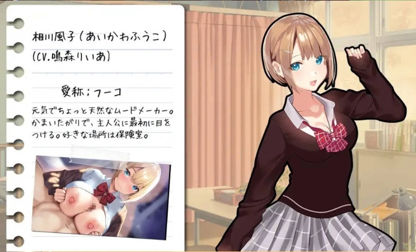 图片[4]-[RPG/汉化]有点碧池的女高中生 -从炮友开始的青春 -挂载AI汉化版+自带全回想解放[新汉化][1.1G]-IS【56】