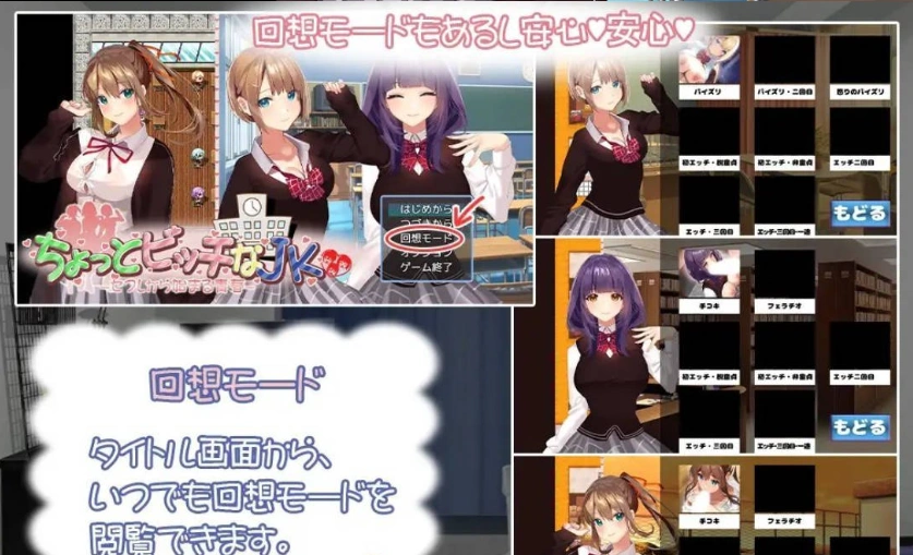 图片[2]-[RPG/汉化]有点碧池的女高中生 -从炮友开始的青春 -挂载AI汉化版+自带全回想解放[新汉化][1.1G]-IS【56】
