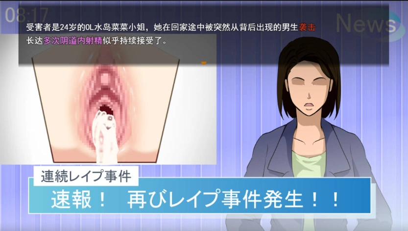 图片[2]-[RPG] 雌堕IF(如果)——沉沦之我的物语——/メスIF(イフ) ――堕ちる私の物語――/AI汉化 pc[3.10G]-IS【56】
