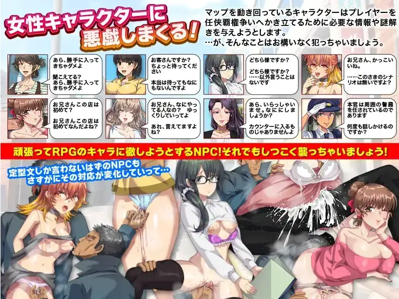 图片[3]-【日系RPG/AI汉化】就像NPC强奸1.0【PC+安卓/775M】-IS【56】