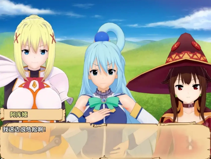 图片[4]-【日系RPG/AI汉化】神之祝福降临这被诅咒的戒指v0.5.2【PC+安卓/2.97G】-IS【56】