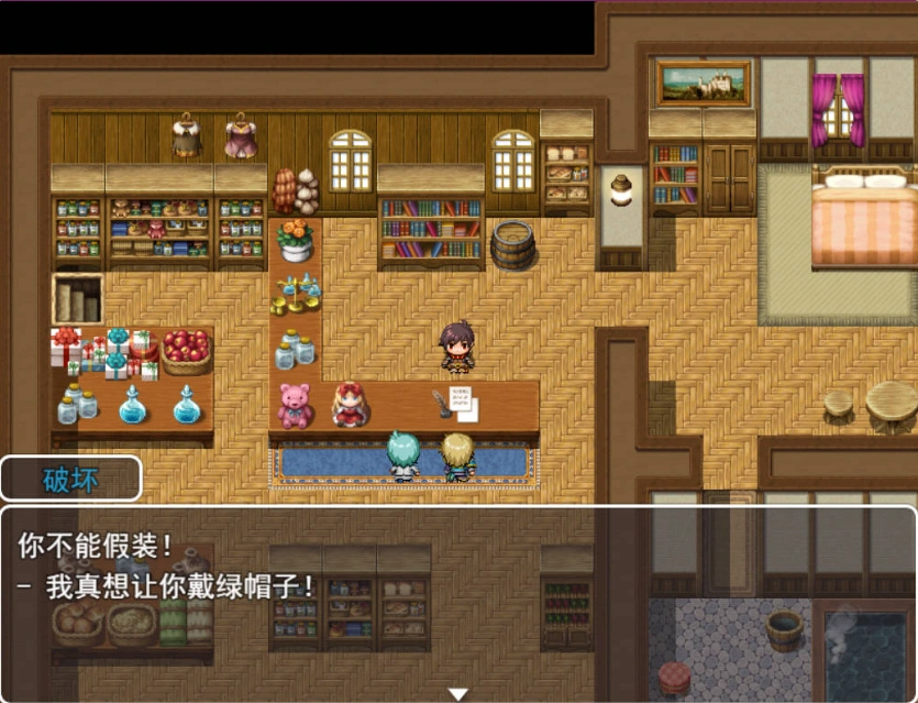 图片[2]-[RPG/汉化/NTR]万事屋老板与「NTR」委托 挂载AI汉化版 [新作] [1.2G]-IS【56】