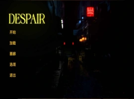 【欧美SLG/汉化/动态】绝望v0.2 AI版【PC+安卓/2.73G/更新】Despair [v0.2]-IS【56】