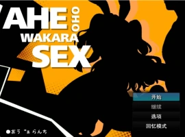 [RPG/汉化]转生异世界后把村里所有女人都上了 挂载AI汉化版 [新作] [1.1G]-IS【56】
