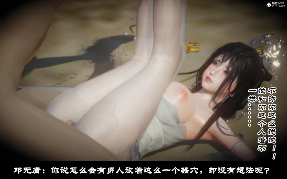图片[7]-【3D/全彩/無修】淩微 1-3【450M】-IS【56】