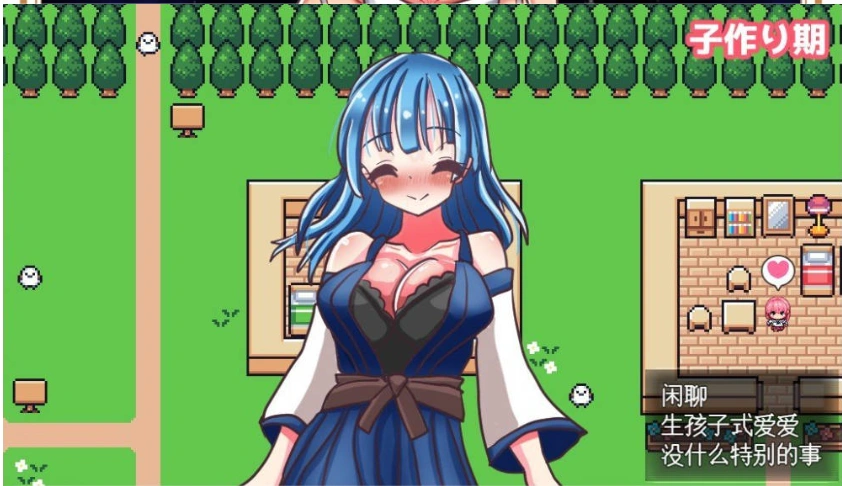 图片[3]-[RPG/汉化]永恒孕育幻想 挂载AI汉化版+存档[新汉化][1.7G]-IS【56】