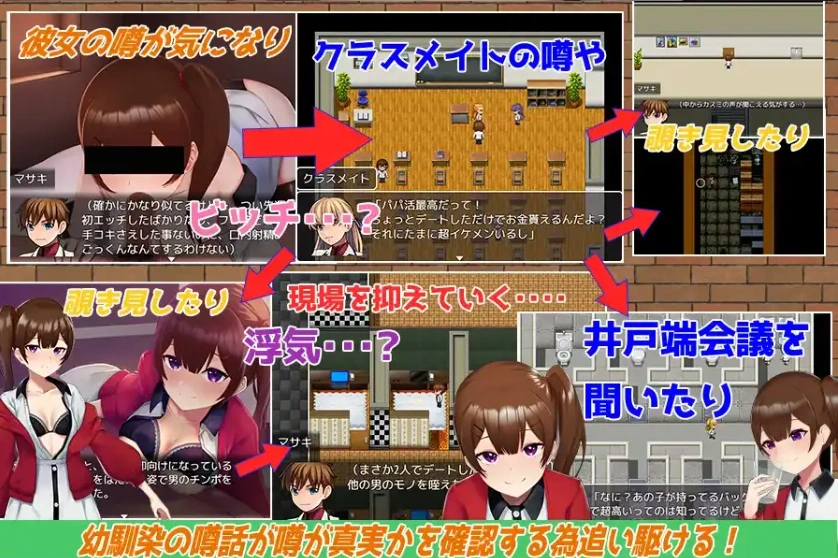 图片[4]-【日系RPG/AI汉化】傲娇女友不为人之的一面1.0【PC+安卓/0.98G】-IS【56】