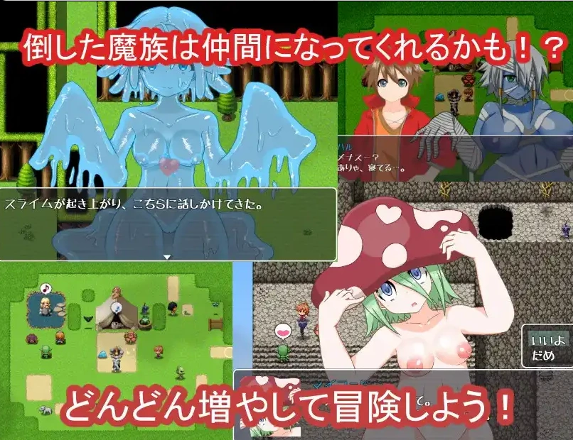 图片[3]-【日系RPG/AI汉化】怪物恐慌1.0【PC+安卓/547M】-IS【56】
