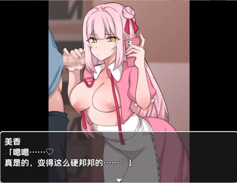 图片[3]-【日系RPG/AI汉化】在乡村与爱妻的生存生活1.0【PC/182M】-IS【56】