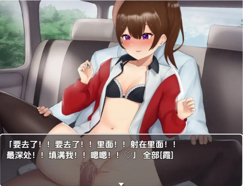 图片[3]-【日系RPG/AI汉化】傲娇女友不为人之的一面1.0【PC+安卓/0.98G】-IS【56】