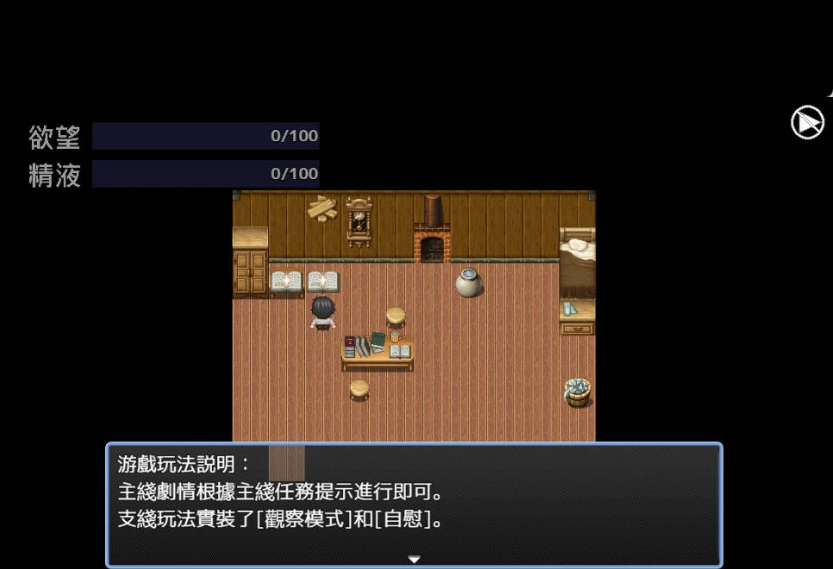 图片[2]-[RPG/动态/官中]希爾維婭的契約 V0.03 官方繁体中文版[200M]-IS【56】