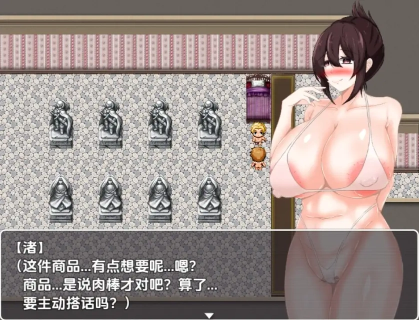 图片[1]-【日系RPG/AI汉化】会员制催眠购物中心1.0【PC+安卓/844M】-IS【56】