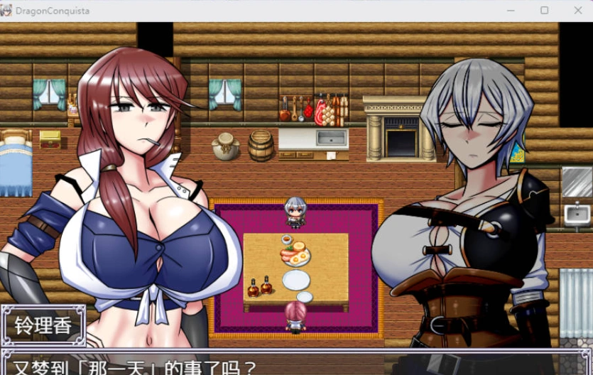 图片[2]-[精品RPG/中文]巨龙征服者 官方中文步兵版 [新管中] [3G]-IS【56】