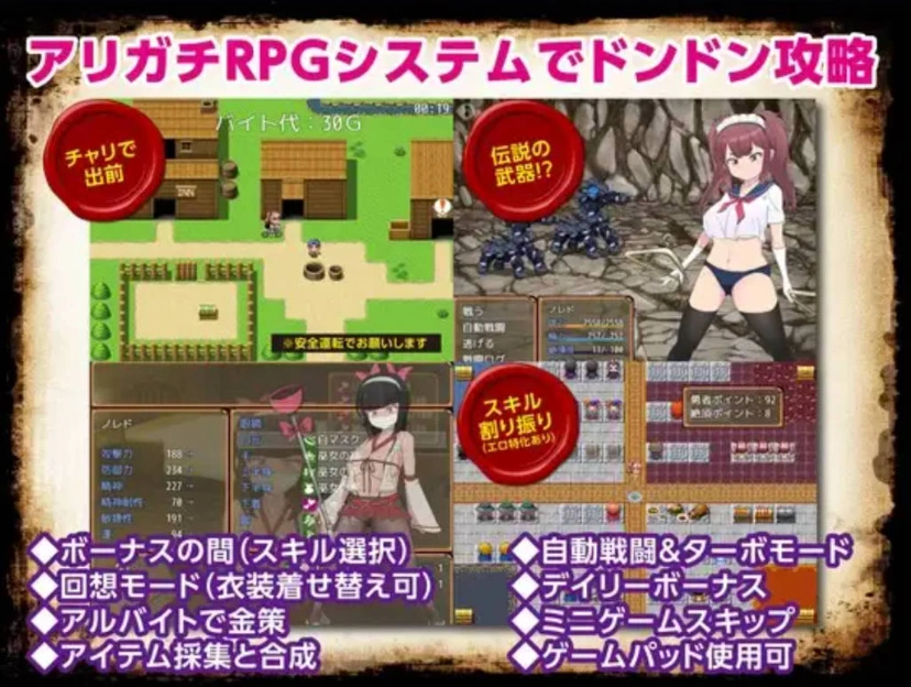 图片[3]-[换装RPG/汉化] 最強勇者∞转生少女 常规但严肃的传说EA V1.56 挂载AI汉化版 [更新] [2G]-IS【56】