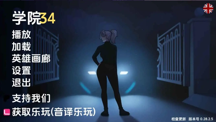 图片[4]-【欧美SLG/汉化/沙盒】学院34v0.29.2.3 AI版【PC+安卓/867M/更新】Academy34 [v0.29.2.3 Public]-IS【56】