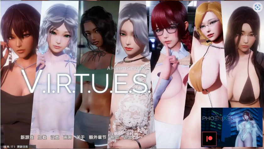 图片[1]-【国风SLG/汉化/动态】美德v外传：第7章赞助 AI版【PC+安卓/G/更新】-IS【56】