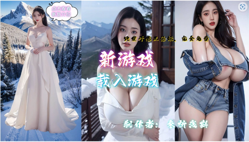 图片[5]-[SLG] 亚洲混蛋/亚洲之子/Son Of Asia[Ver70-衣析浅斟最终完结+全DLC+MOD]-IS【56】