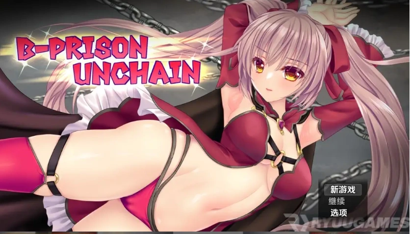 图片[3]-【日系RPG/AI汉化】B-监狱解放 [最终]1.04【PC+安卓/2.59G】-IS【56】