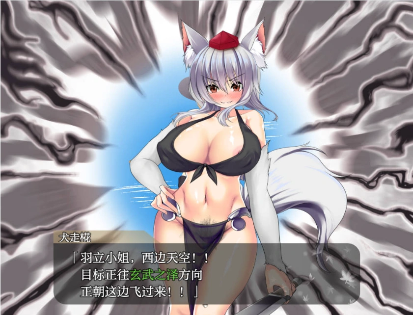 图片[3]-[日系RPG/汉化/露出]射命丸的人生终结特辑1.0 AI汉化版PC+安卓[1.5G]-IS【56】