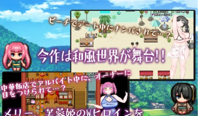 图片[2]-[RPG/汉化/动态/CV]和风巨乳NTR色情活剧~玛丽·莱拉普斯是没有弱点的！！挂载AI汉化版[2.8G]-IS【56】