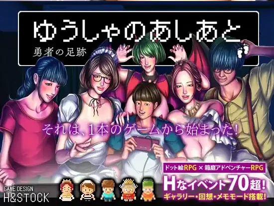 图片[3]-【日系RPG/AI汉化】勇士的足迹1.0【PC+安卓/1.1G】-IS【56】
