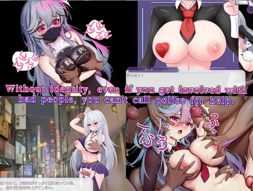 图片[5]-【日系RPG/AI汉化】坠入现代世界红灯区生存指南1.0【PC+安卓/2.18G】-IS【56】