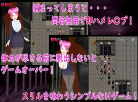 【日系RPG/AI汉化】监狱惊魂淫荡女警的危险潜入1.0【PC+安卓/495M】-IS【56】