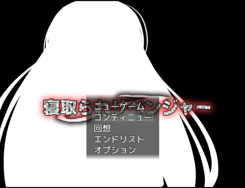 图片[1]-[RPG/汉化]牛头人♂复仇者 AI汉化挂载版+全回想存档+CG包 [1.3G]-IS【56】
