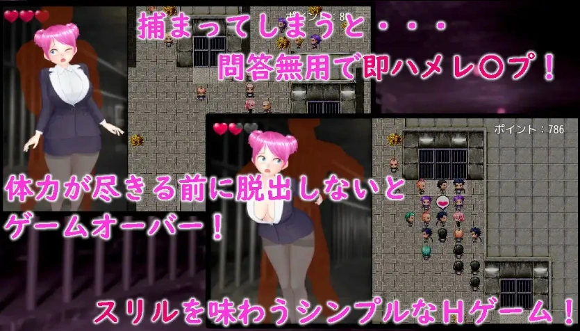 图片[4]-【日系RPG/AI汉化】监狱惊魂淫荡女警的危险潜入1.0【PC+安卓/495M】-IS【56】