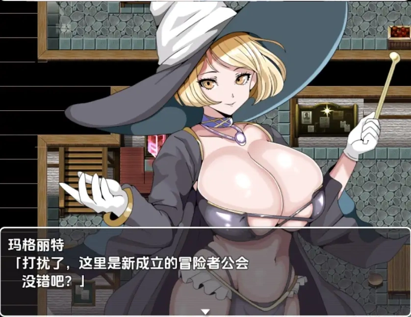 图片[4]-【日系RPG/AI汉化】常识篡改者的公会1.0【PC+安卓/362M】-IS【56】