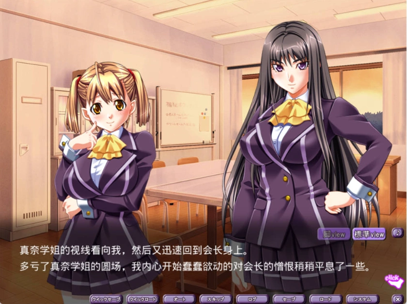 图片[2]-[拔作ADV/汉化/丝袜]美脚性奴会长 亚衣[这、这个变态！你对我的丝袜做了什么……！] AI汉化版+全CG存档[新汉化][2.1G]-IS【56】