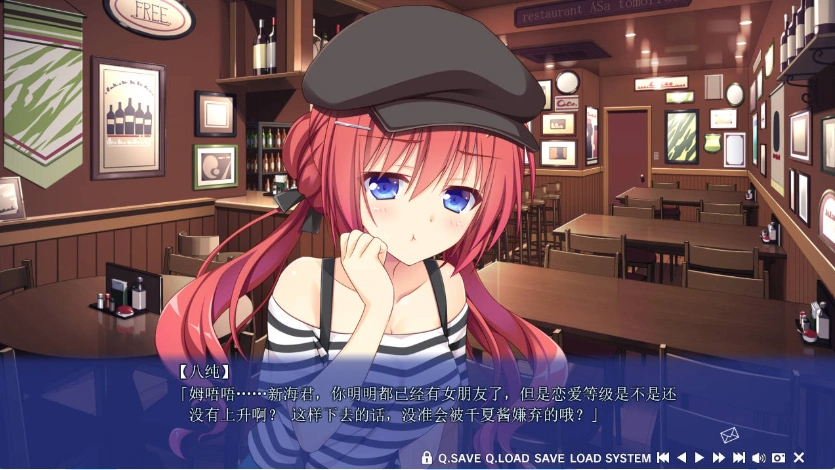 图片[4]-【日系GAL】恋爱，我就借走了【PC】 [3+8.6G]-IS【56】