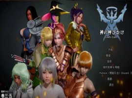 【扶她SLG/汉化/动态】神的召唤v1.6.2 AI版【PC+安卓/8.96G/更新】God’s Call [v1.6.2]-IS【56】