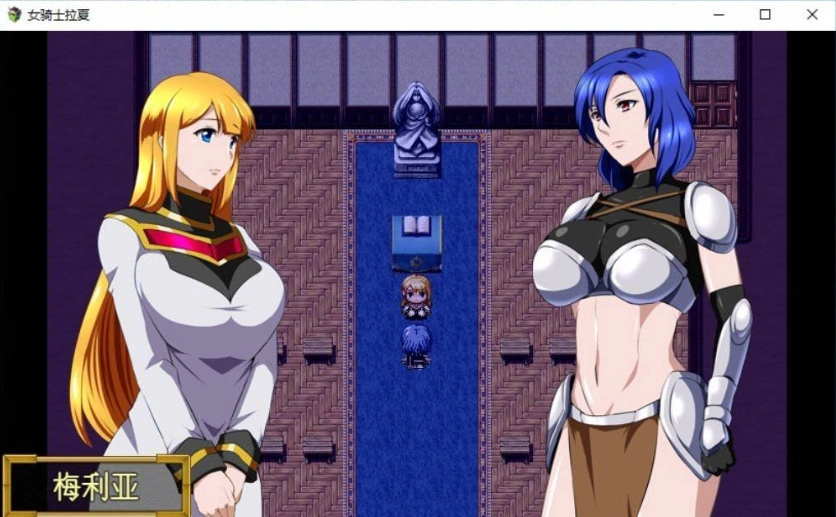 图片[3]-[RPG/汉化/扶她]女骑士拉夏~淫靡肉棒的诅咒~挂载AI汉化版+存档[新汉化][1G]-IS【56】