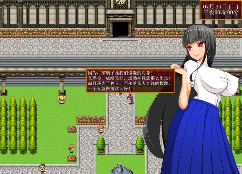 图片[3]-[RPG/汉化]nymphomania paradox 云心汉化组精翻汉化版 [500M]-IS【56】