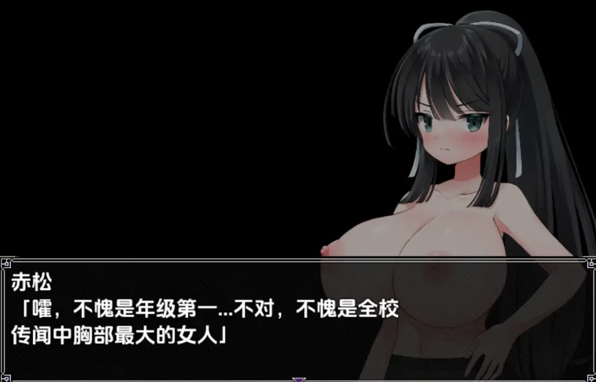 图片[2]-【日系RPG/AI汉化】记忆中的他1.0【PC+安卓/948M】-IS【56】