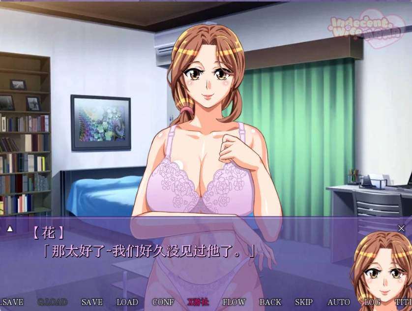 图片[4]-[日系SLG/汉化]淫荡人妻：花 Indecent Wife Hana 0.43 Public AI汉化版PC+安卓[500M]-IS【56】