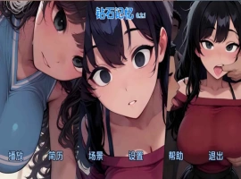 【日系SLG/汉化/动态】钻石记忆v0.2.1 AI版【PC+安卓/905M/更新】Diamond Memories [v0.2.1]-IS【56】