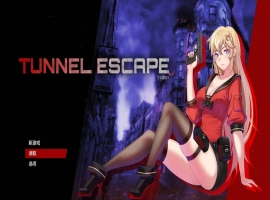 [精品RPG/中文/动态]TUNNEL ESCAPE FE (番外編) 0.9.0a SP 官方中文版[更新/战斗H][2G]-IS【56】