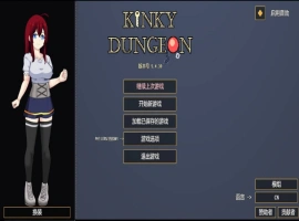 [RPG/中文]变态地牢（Kinky Dungeon）v5.4官方中文版[550M]-IS【56】