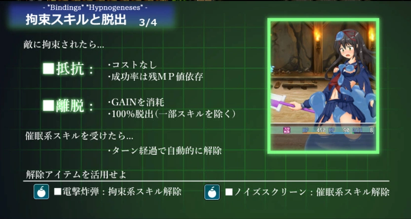 图片[3]-[RPG/PC/机械X]暗尾·下层阶级 -与羽澄的最后7天-AI汉化V1.21[900M]-IS【56】