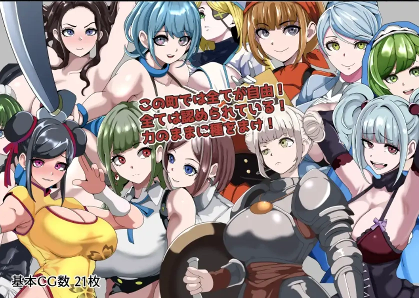 图片[3]-【日系RPG/AI汉化】强者专属的性爱都市～聚集在深渊的妇女们【PC401M】-IS【56】