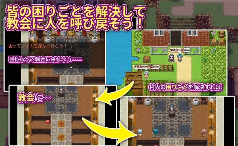 图片[3]-[RPG/汉化]边境村的淫乱巨乳修女～任何烦恼都可以交给我～ 挂载AI汉化版 [新作] [1.1G]-IS【56】