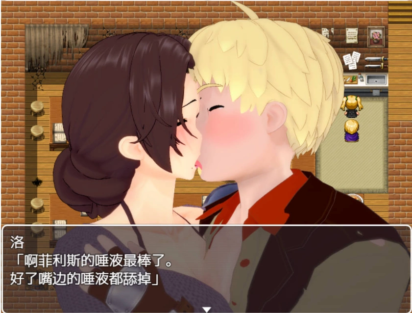 图片[4]-[RPG/中文]菲利斯的堕落日记 官方中文版 [500M]-IS【56】