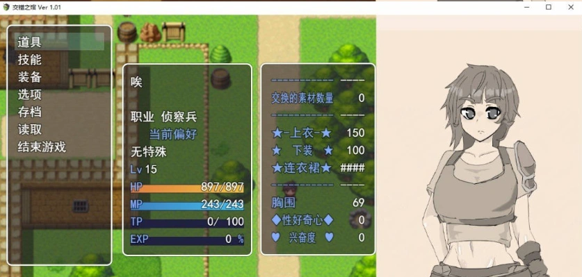 图片[3]-[RPG/汉化]交错之馆 挂载AI汉化版+存档[新汉化][1.5G]-IS【56】